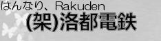 {TCg